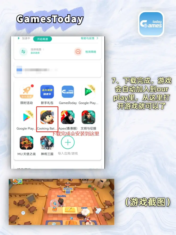 贝博app网站下载截图3